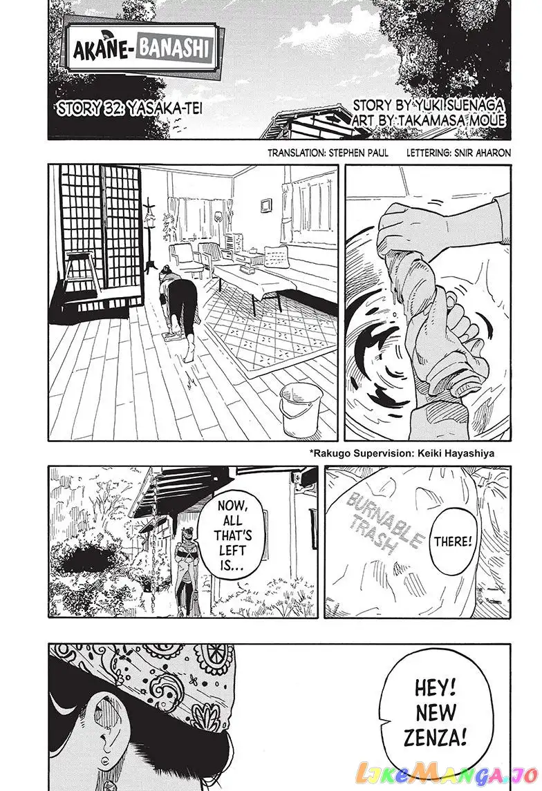 Read Akane banashi EN Manga Online