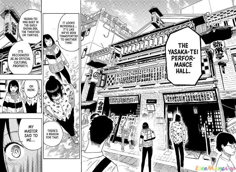 Read Akane banashi EN Manga Online