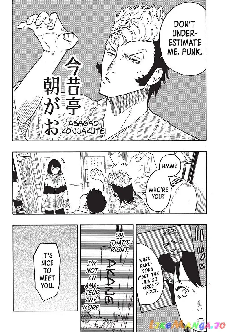 Read Akane banashi EN Manga Online