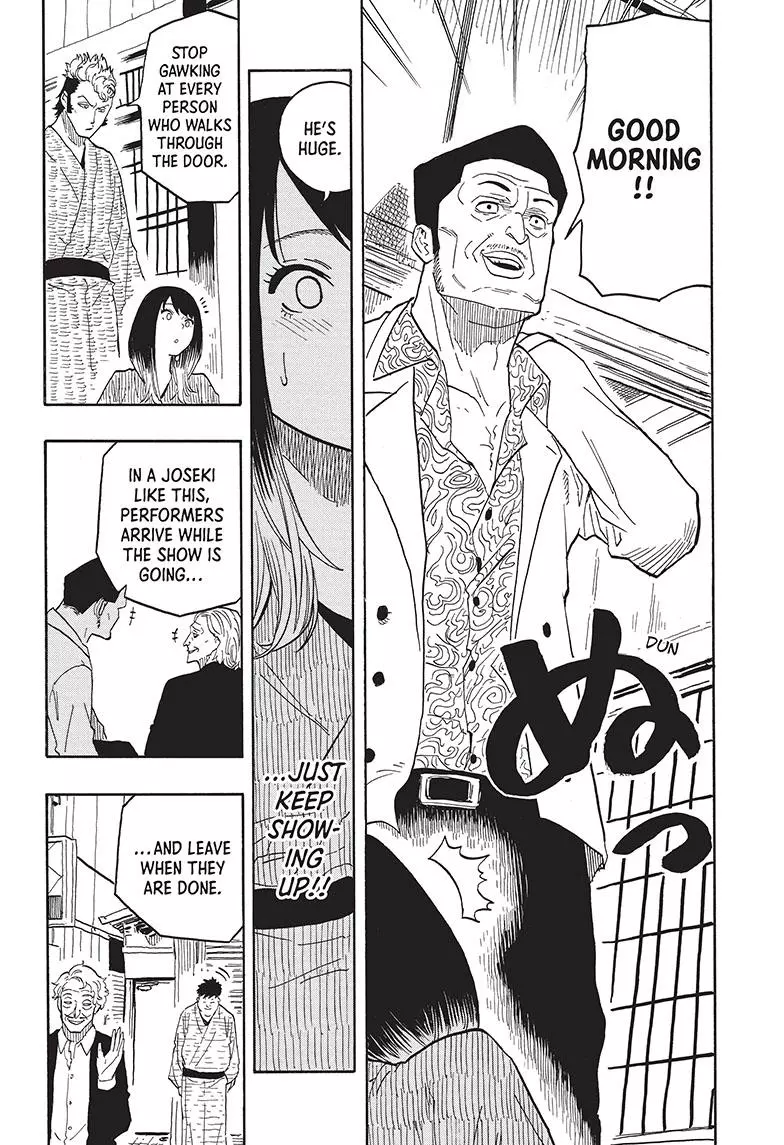 Read Akane banashi EN Manga Online