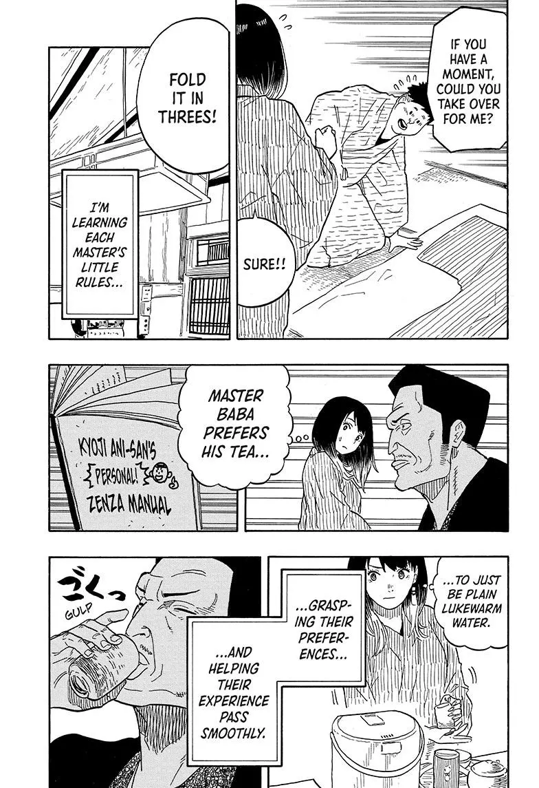 Read Akane banashi EN Manga Online