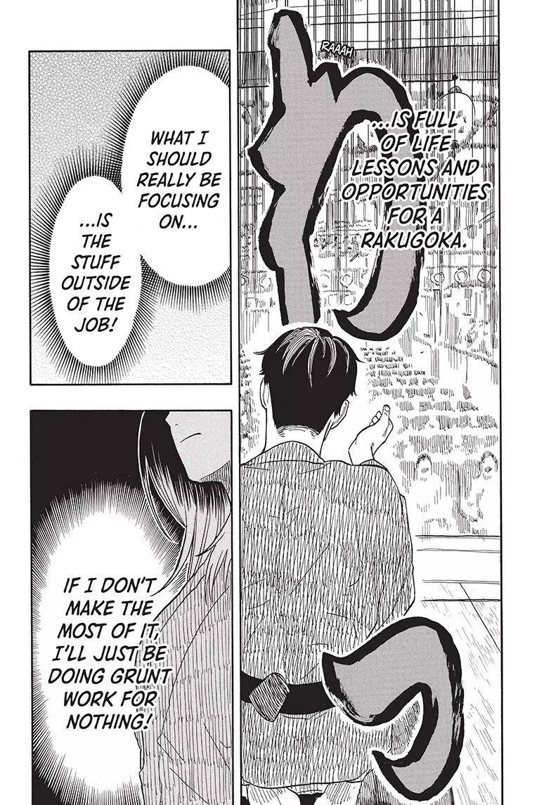 Read Akane banashi EN Manga Online
