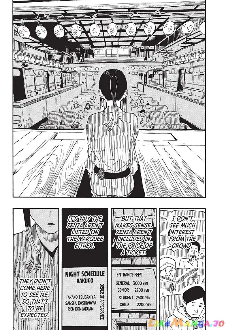 Read Akane banashi EN Manga Online