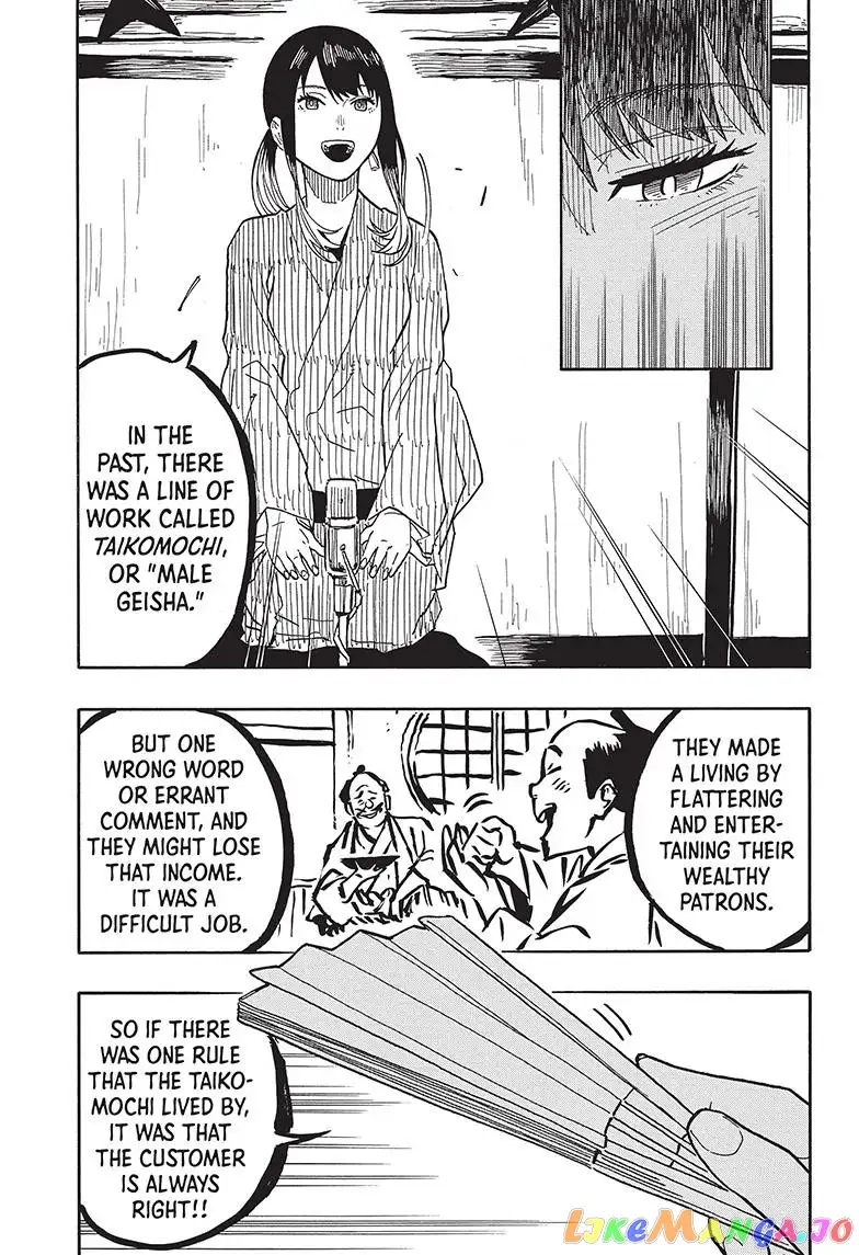 Read Akane banashi EN Manga Online