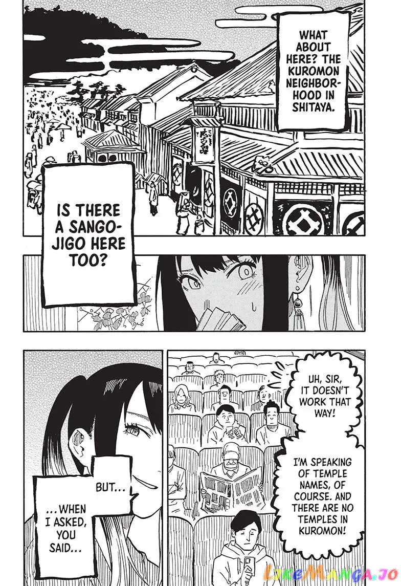 Read Akane banashi EN Manga Online