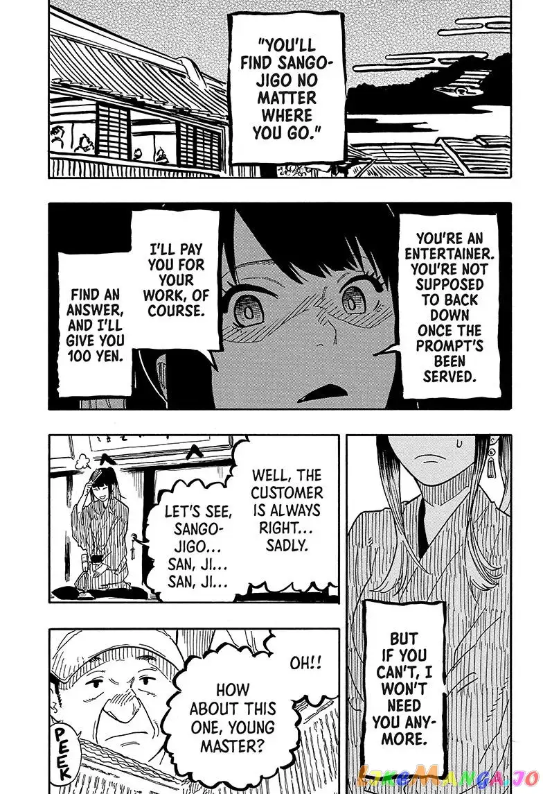 Read Akane banashi EN Manga Online