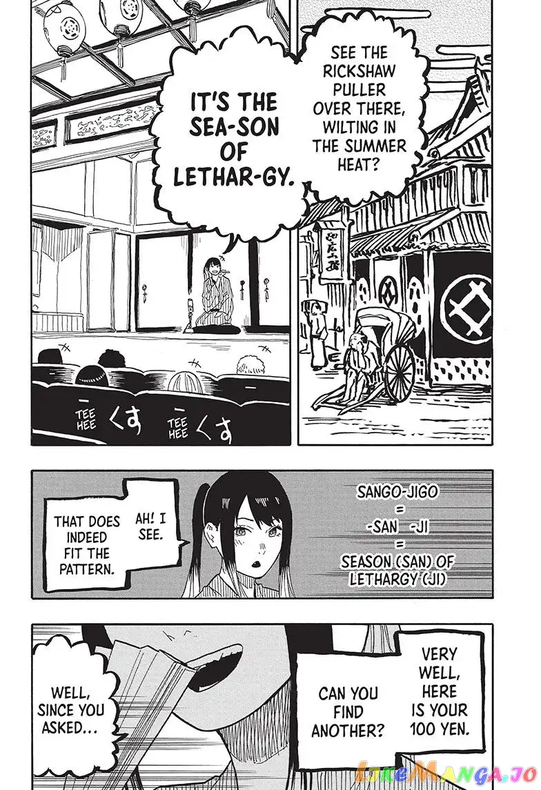 Read Akane banashi EN Manga Online