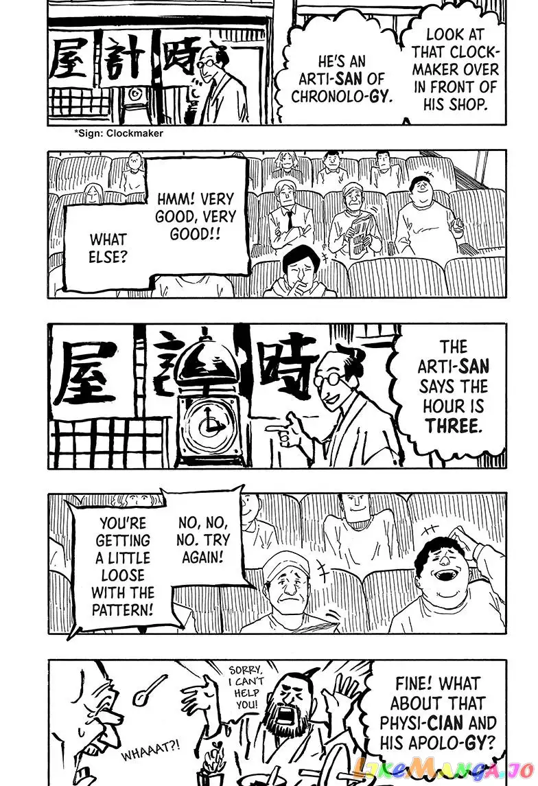 Read Akane banashi EN Manga Online