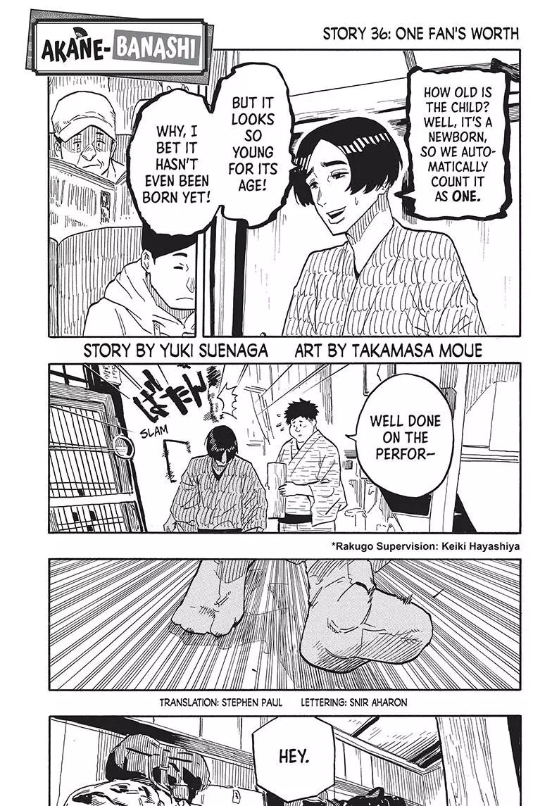 Read Akane banashi EN Manga Online