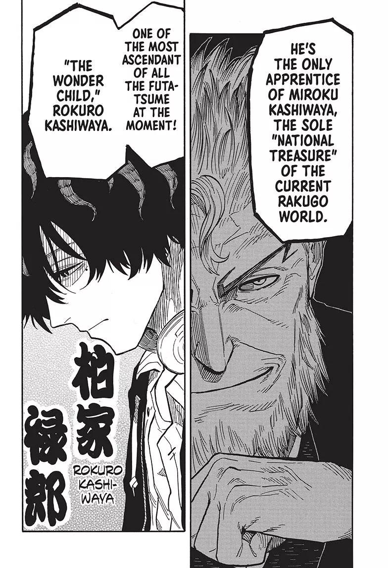 Read Akane banashi EN Manga Online