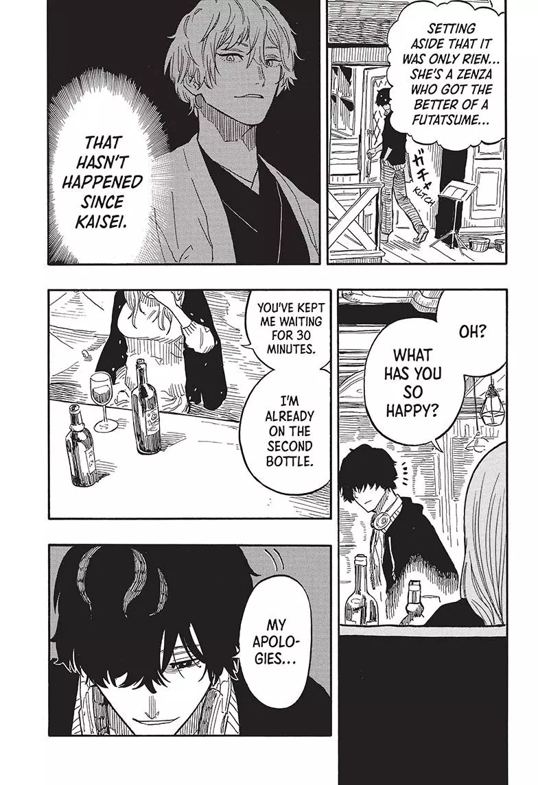 Read Akane banashi EN Manga Online