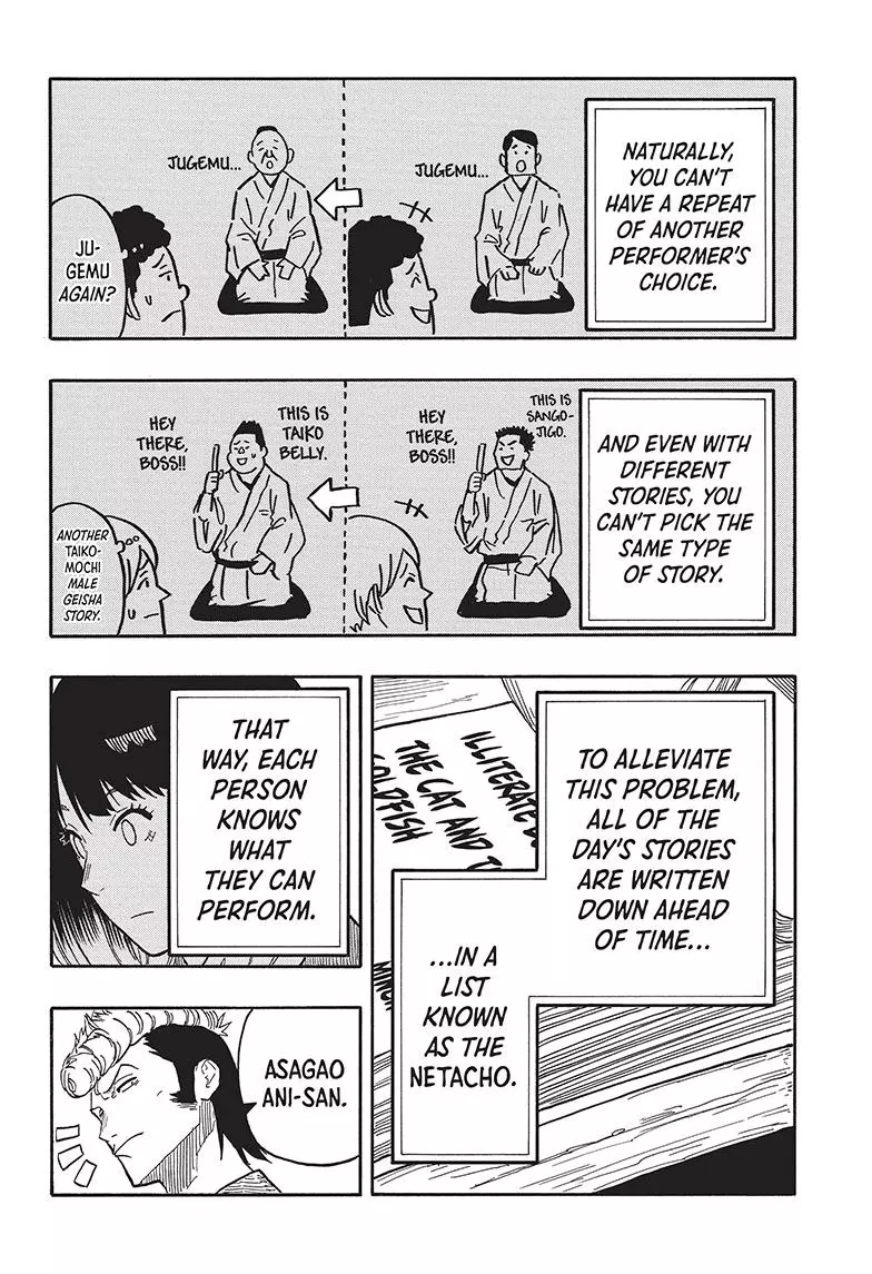 Read Akane banashi EN Manga Online