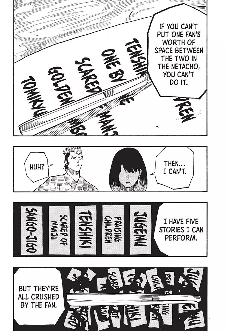Read Akane banashi EN Manga Online
