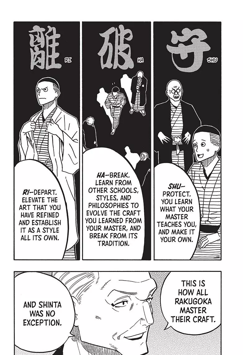 Read Akane banashi EN Manga Online
