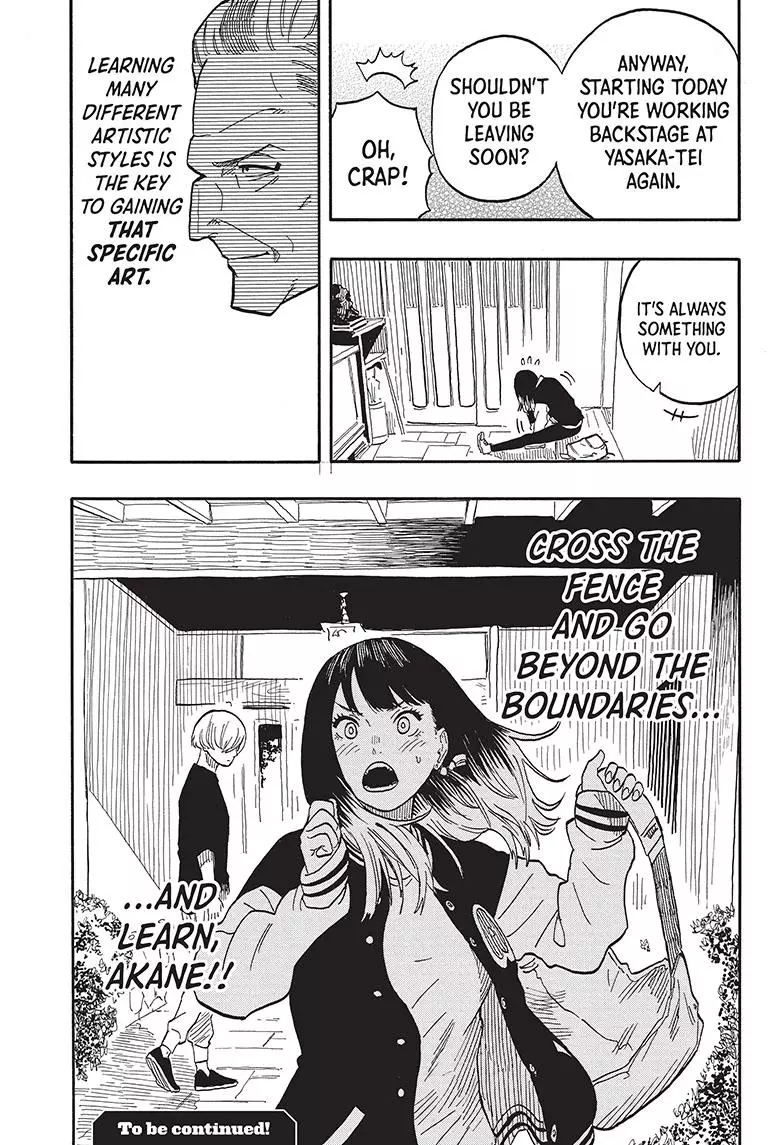 Read Akane banashi EN Manga Online