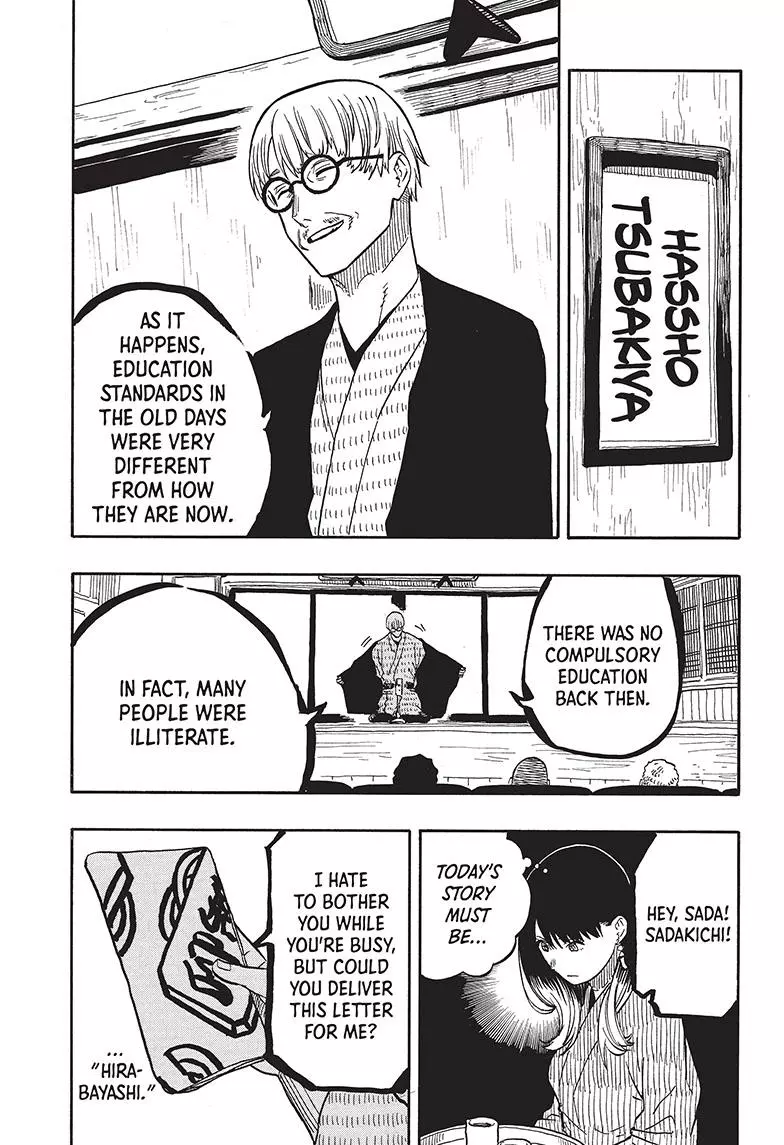 Read Akane banashi EN Manga Online