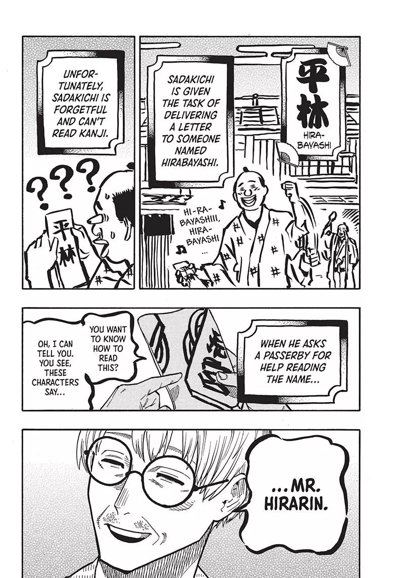Read Akane banashi EN Manga Online