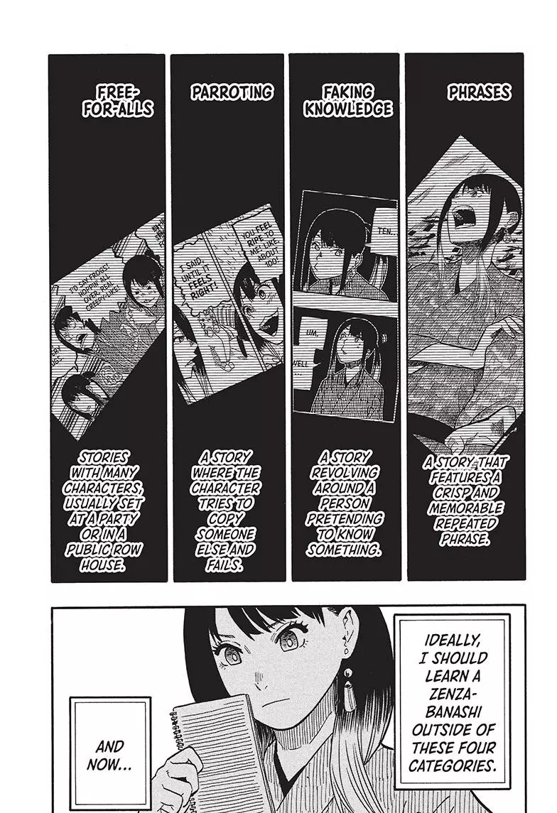 Read Akane banashi EN Manga Online
