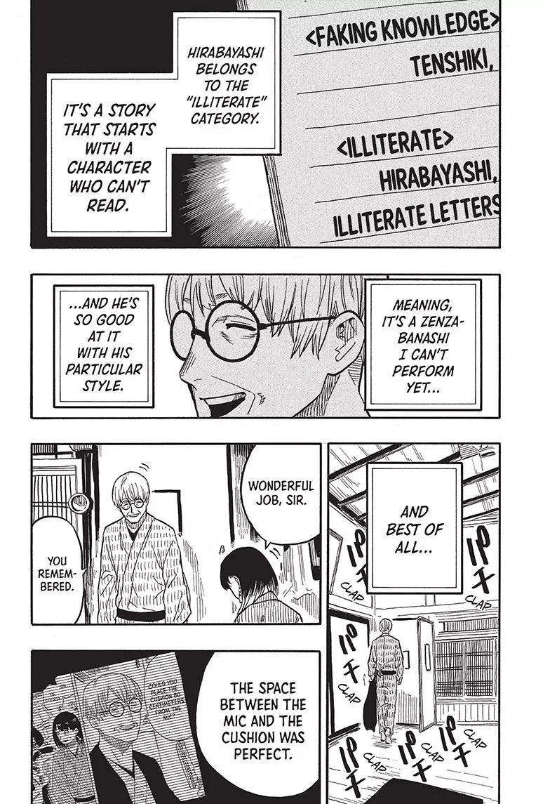 Read Akane banashi EN Manga Online