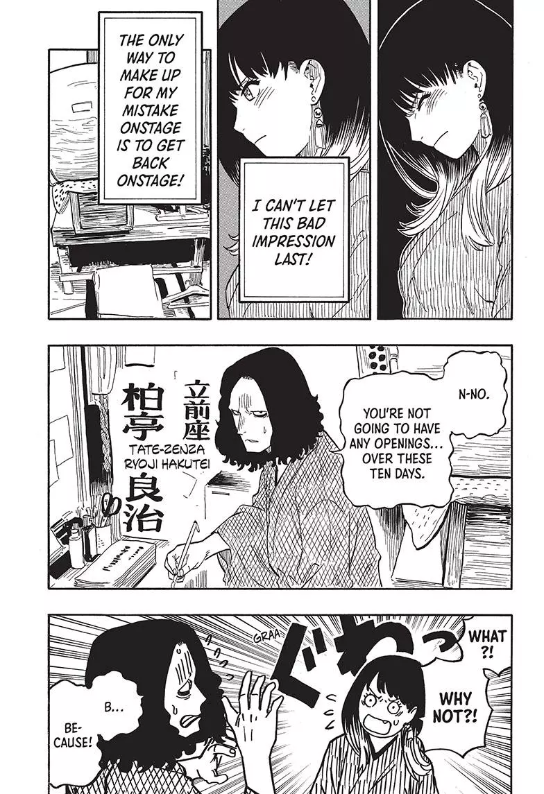 Read Akane banashi EN Manga Online