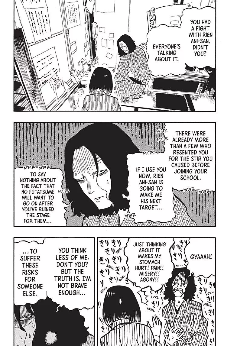 Read Akane banashi EN Manga Online