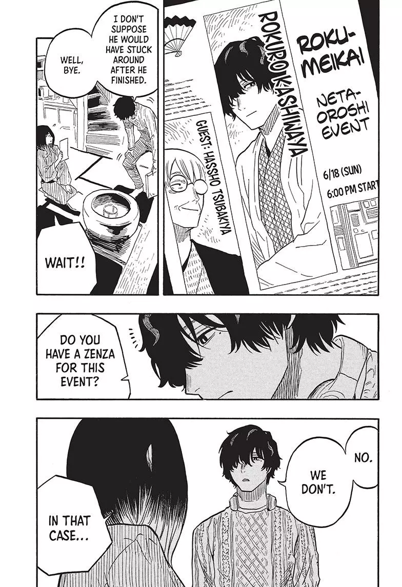 Read Akane banashi EN Manga Online