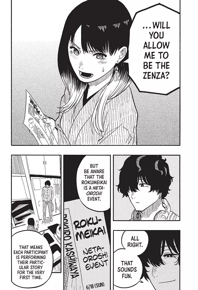 Read Akane banashi EN Manga Online