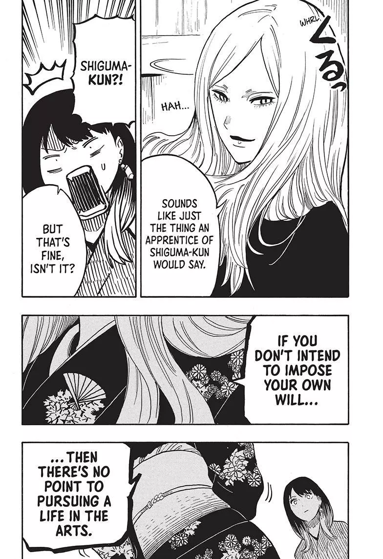 Read Akane banashi EN Manga Online