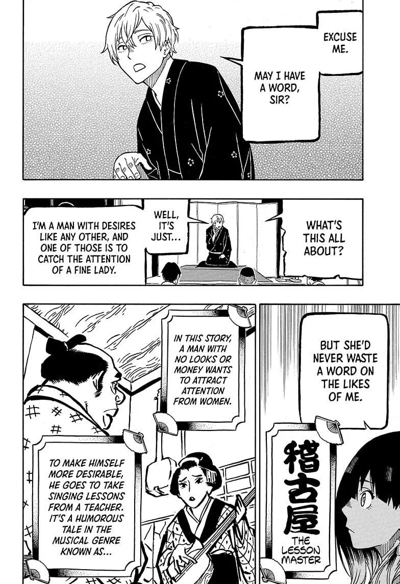 Read Akane banashi EN Manga Online