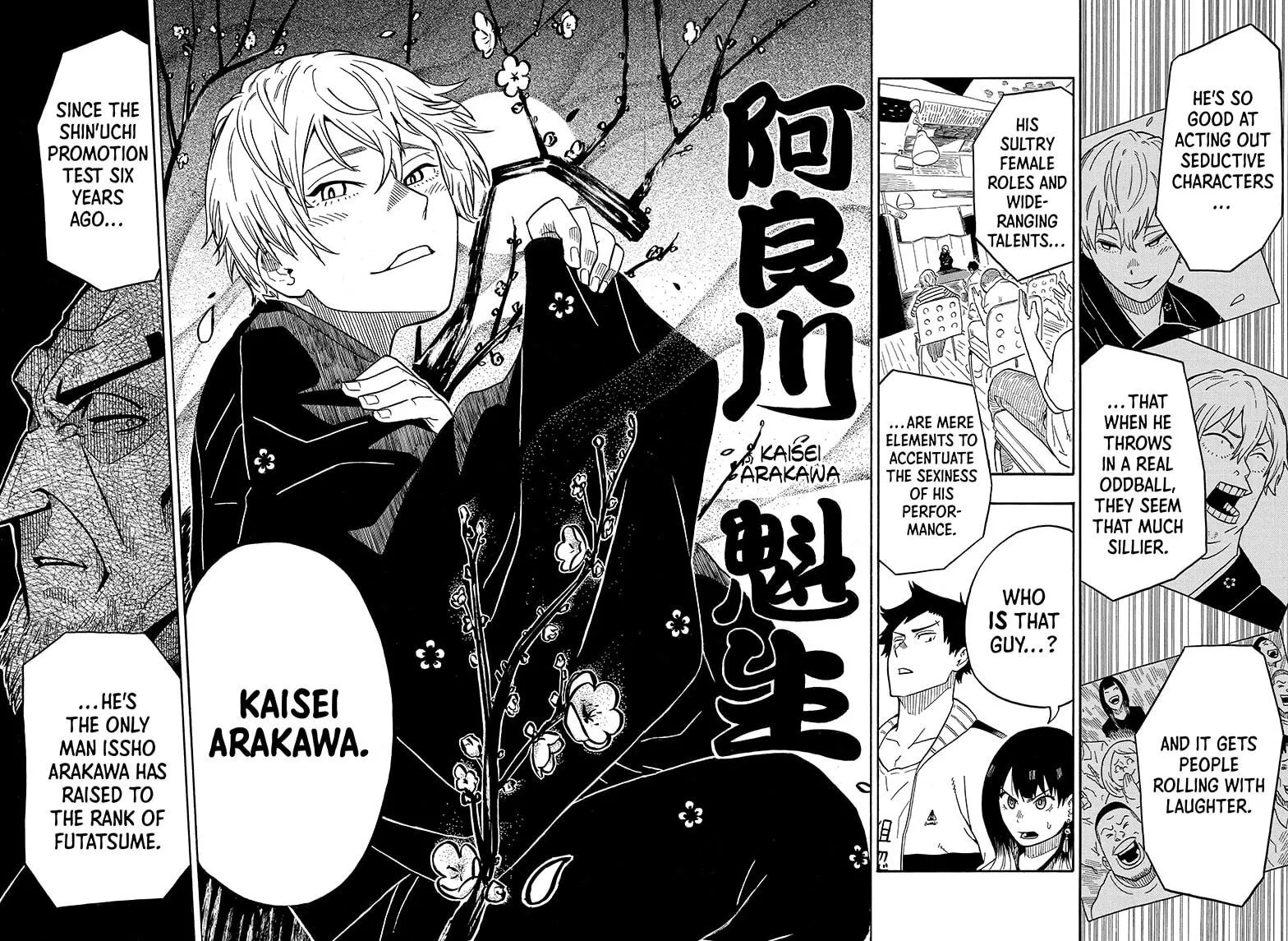 Read Akane banashi EN Manga Online