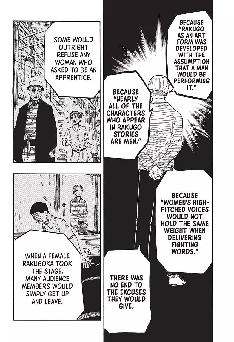 Read Akane banashi EN Manga Online