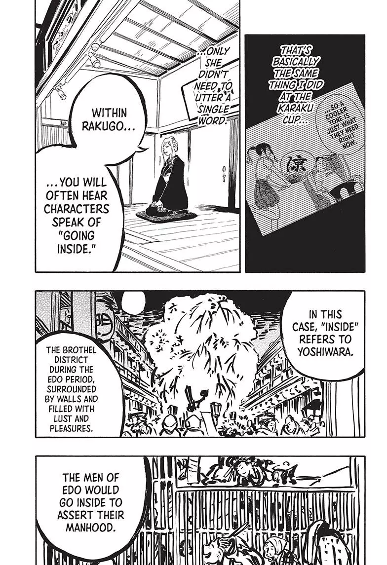 Read Akane banashi EN Manga Online