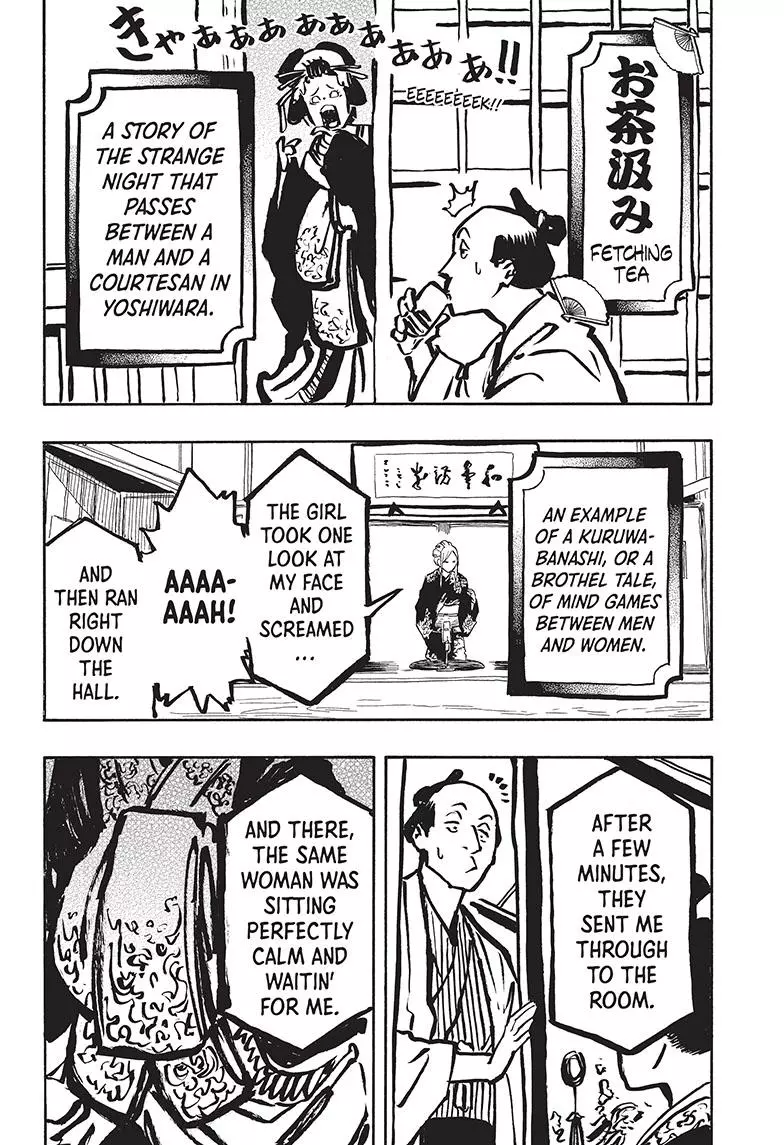 Read Akane banashi EN Manga Online