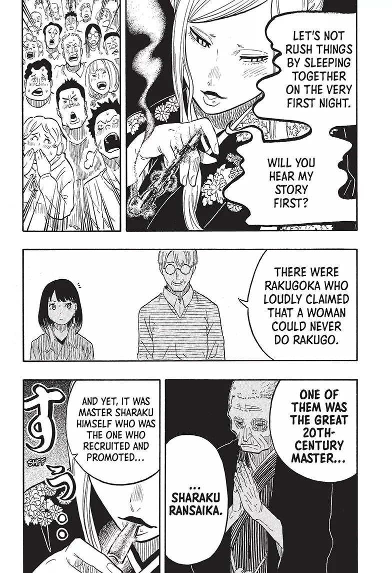 Read Akane banashi EN Manga Online