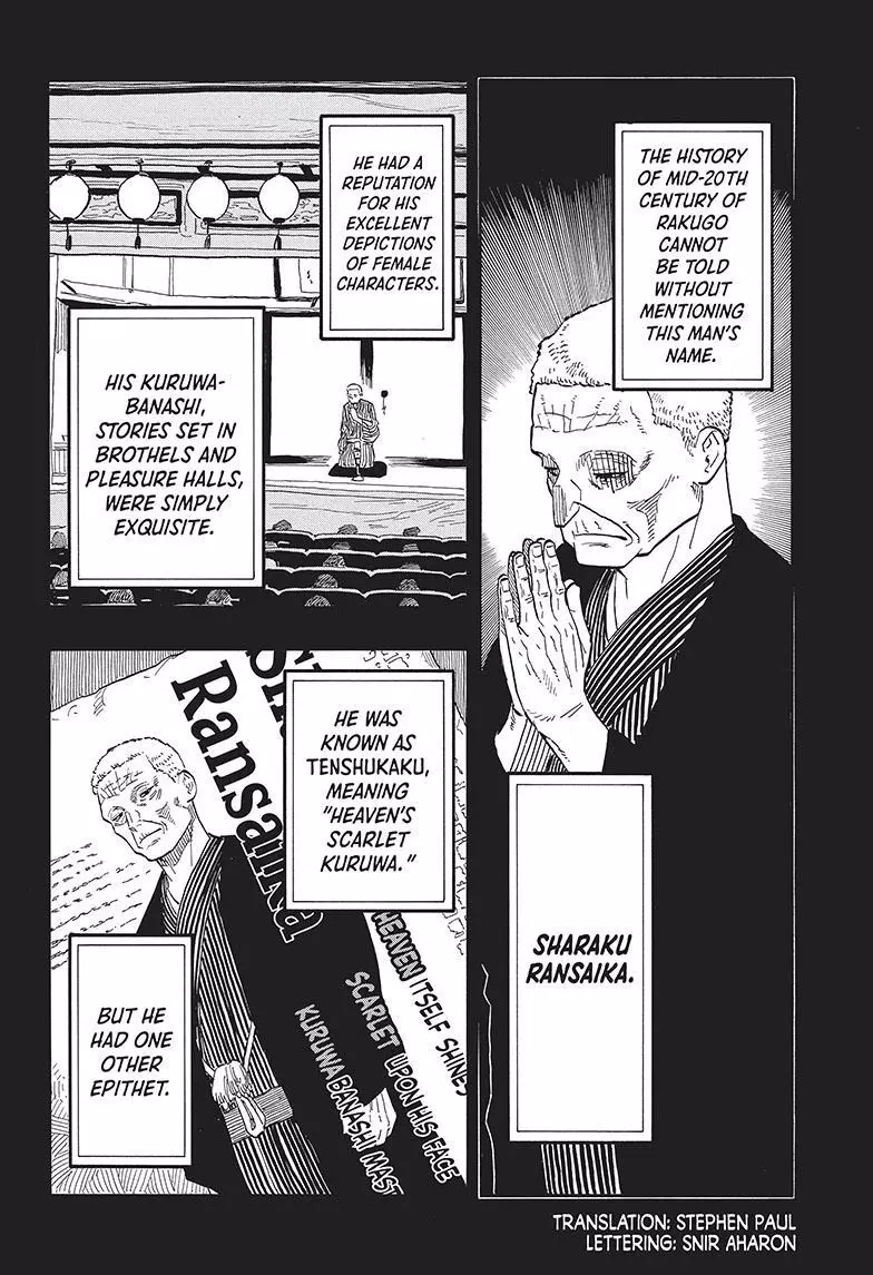 Read Akane banashi EN Manga Online