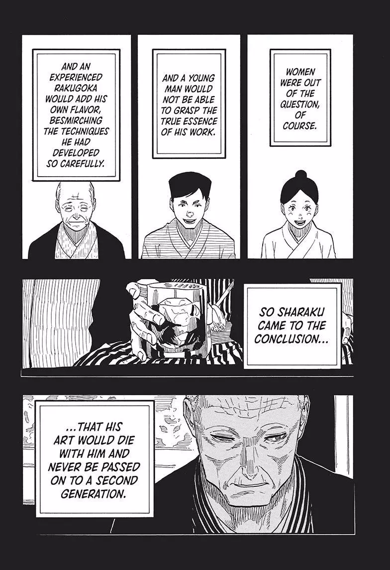 Read Akane banashi EN Manga Online