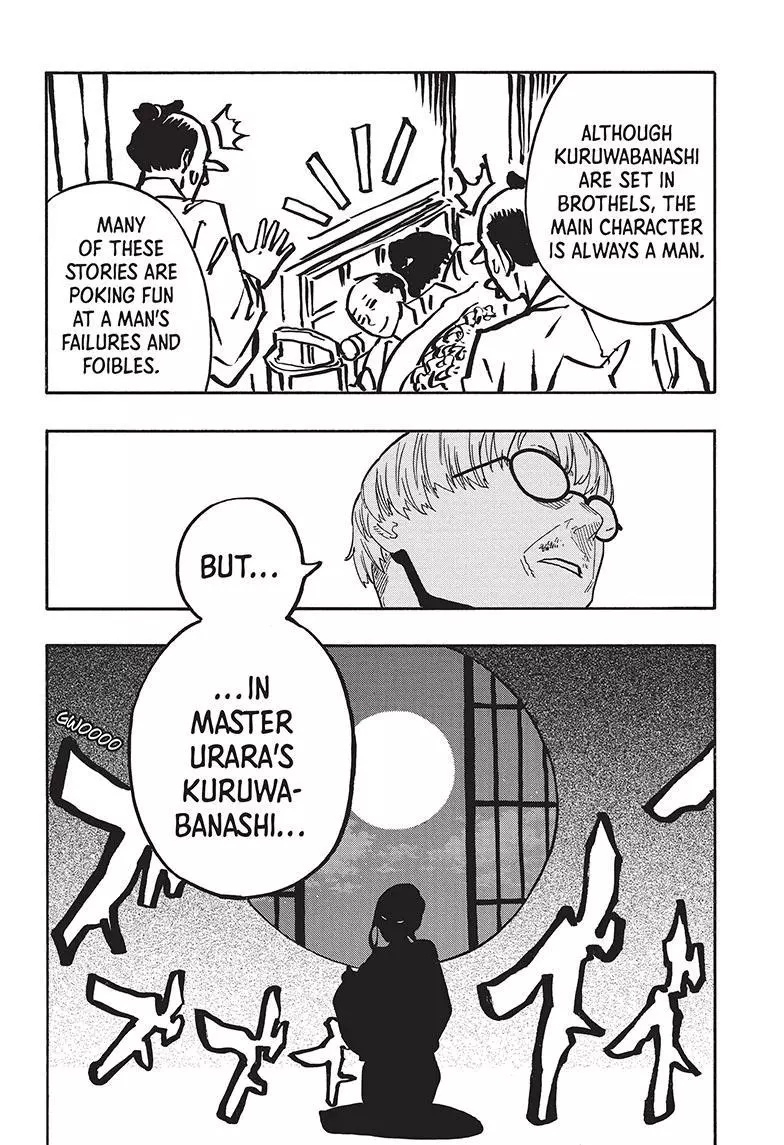 Read Akane banashi EN Manga Online