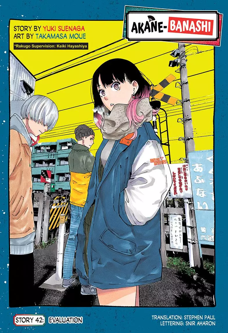 Read Akane banashi EN Manga Online