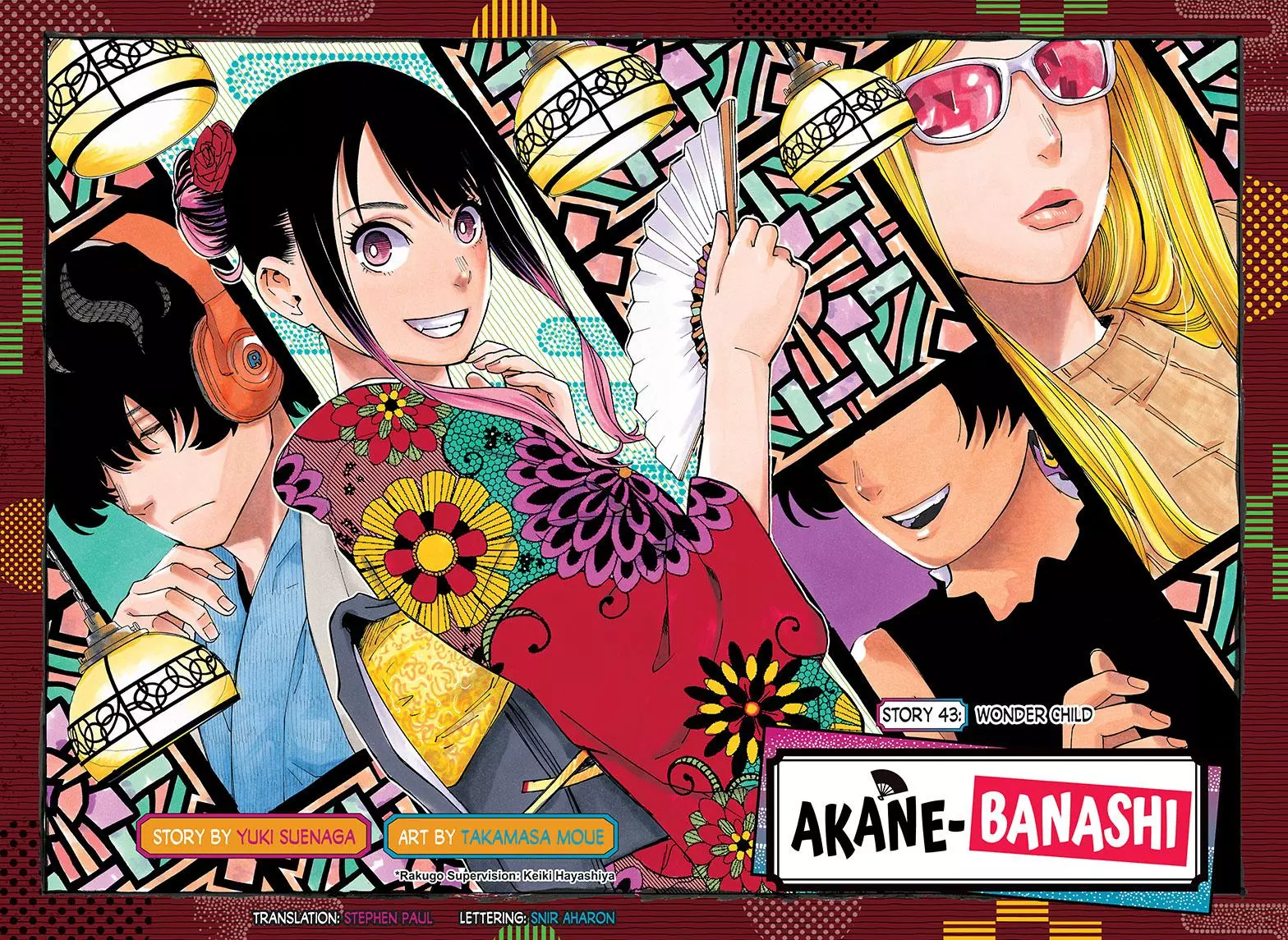 Read Akane banashi EN Manga Online