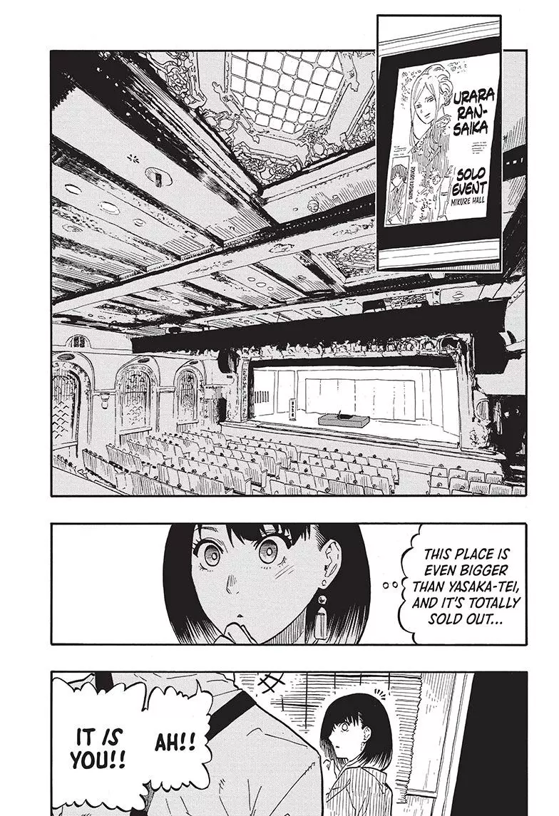 Read Akane banashi EN Manga Online