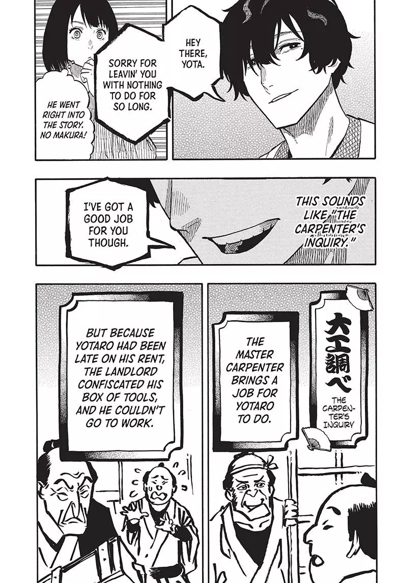 Read Akane banashi EN Manga Online