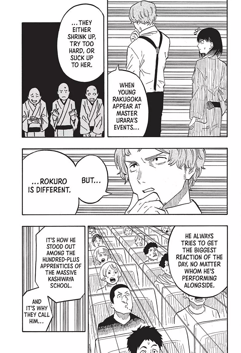 Read Akane banashi EN Manga Online