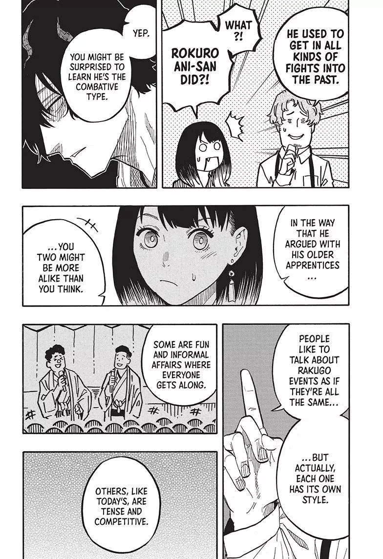 Read Akane banashi EN Manga Online