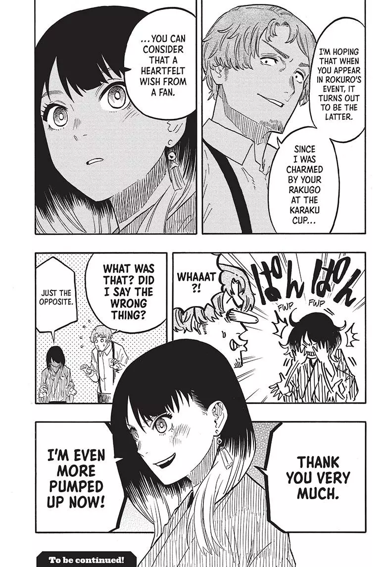 Read Akane banashi EN Manga Online