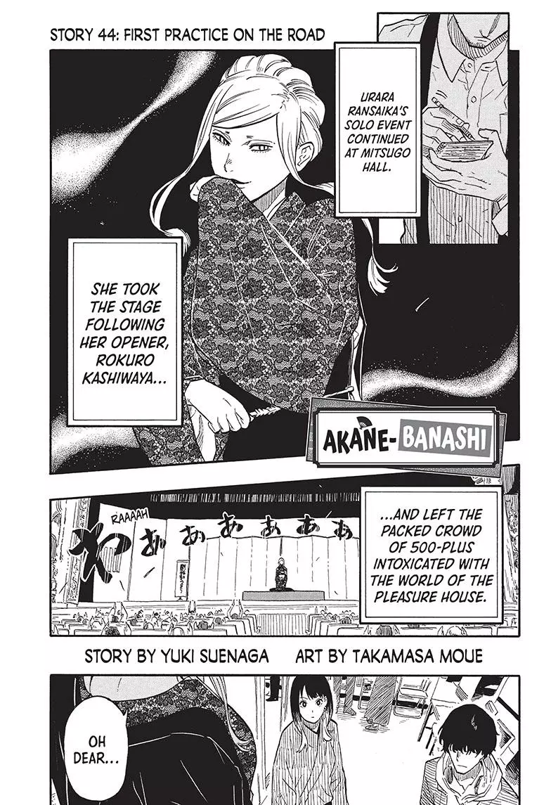 Read Akane banashi EN Manga Online