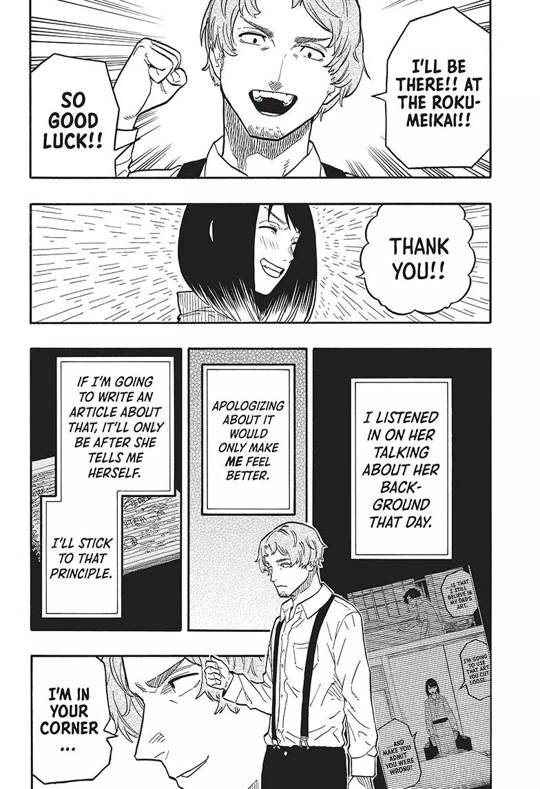 Read Akane banashi EN Manga Online