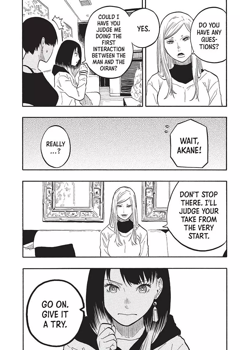 Read Akane banashi EN Manga Online