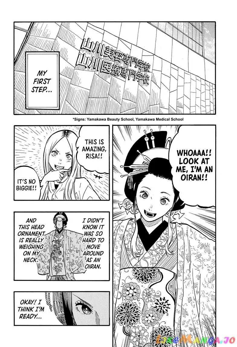 Read Akane banashi EN Manga Online