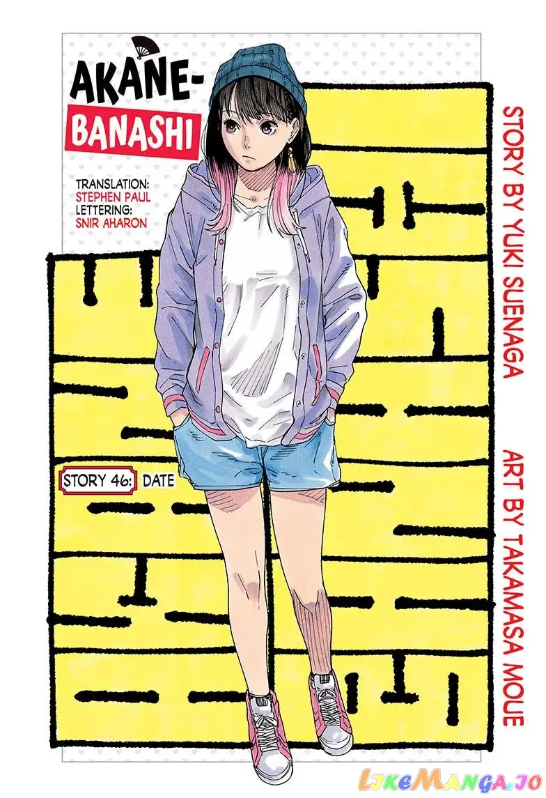Read Akane banashi EN Manga Online