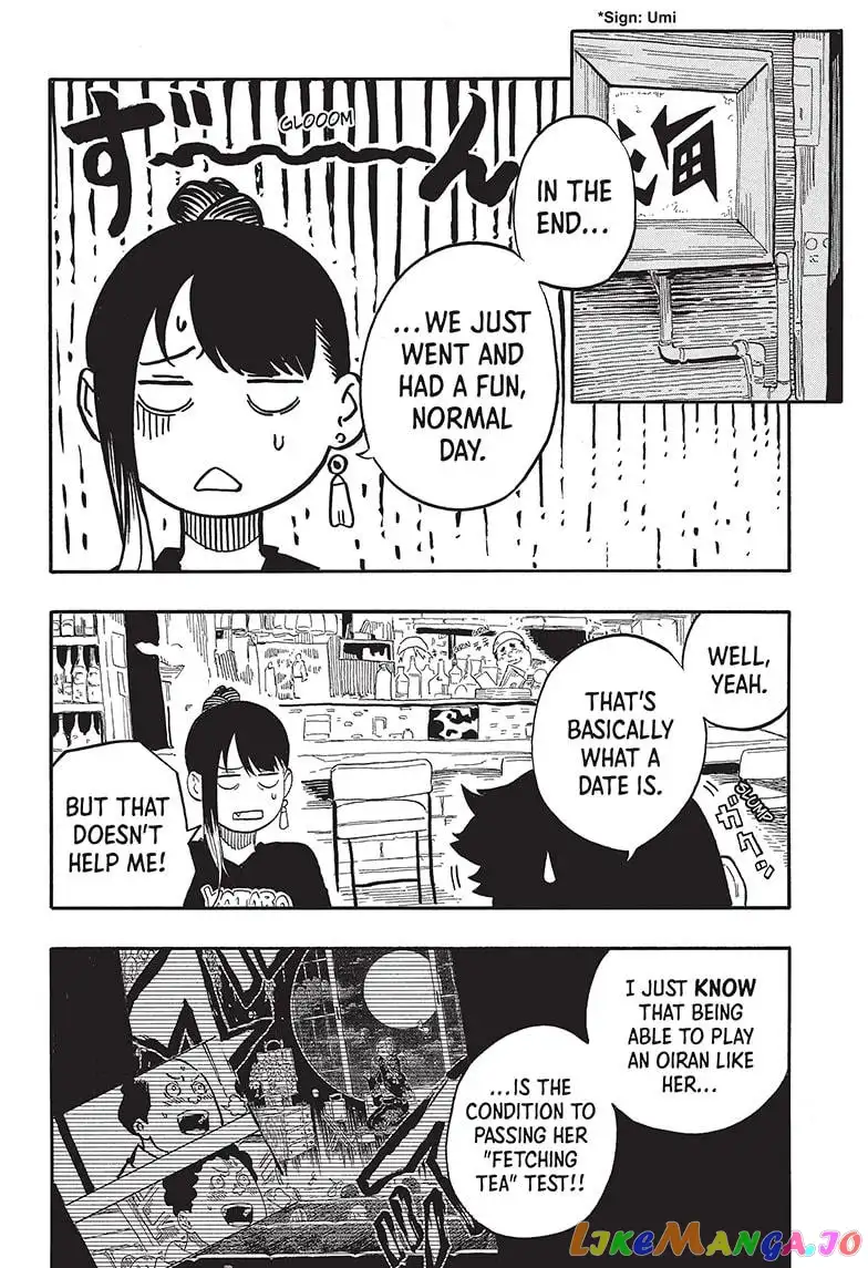 Read Akane banashi EN Manga Online